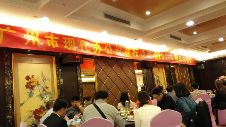 2015年辦公設(shè)備標(biāo)準(zhǔn)、趨勢討論會(huì)現(xiàn)場