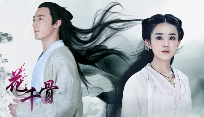 復(fù)印機(jī)碳粉需修煉《花千骨》獨(dú)門(mén)秘籍