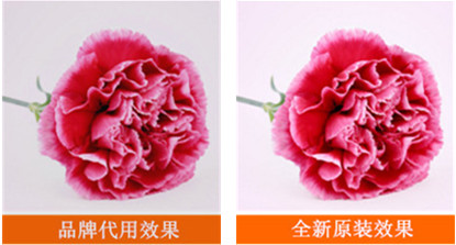 柯尼卡美能達(dá)C281品牌碳粉和原裝碳粉輸出的效果對比