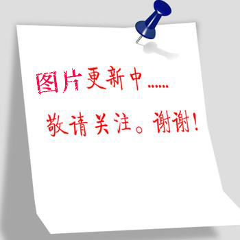 震旦AD268復(fù)印機