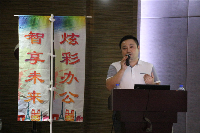 祝賀震旦“炫彩辦公 智享未來”全國巡回體驗會-廣州站，廣州科頤總經(jīng)理王康敏現(xiàn)場分享市場合作新契機-科頤辦公分享