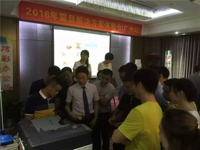 祝賀震旦“炫彩辦公 智享未來”全國巡回體驗會-廣州站，ADC307復(fù)印機體驗區(qū)，產(chǎn)品迎合市場需求,受到來賓的熱情追捧!-科頤辦公分享