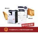 政府復(fù)印機(jī)采購(gòu)優(yōu)先選擇中國(guó)品牌  契機(jī)又來了,抓緊咯！