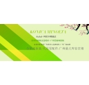 科頤辦公阿里店 5年店慶 優(yōu)惠多多！