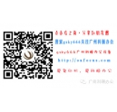 網(wǎng)絡(luò)推廣專員招聘-招賢納士啦！