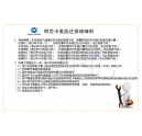 關(guān)于柯尼卡美能達復印機保修期 您知多少？ 科頤幫您來解密。