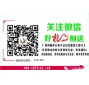 科頤辦公2014年國慶放假通知！
