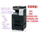 彩色復(fù)合機(jī)萬(wàn)元時(shí)代到來(lái)！