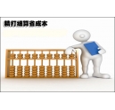 彩色復(fù)合機成本可以“減下來”嗎？