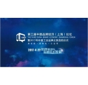 體驗(yàn)，看不見的承諾！震旦，一個(gè)有溫度的民族品牌！
