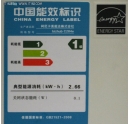 震旦彩色復(fù)印機(jī)環(huán)保嗎？