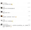 看看大家是怎樣評論柯尼卡美能達(dá)復(fù)印機的