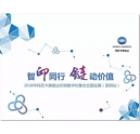 數(shù)字印刷浪潮滾滾而來，如何找到合適設備？來2018年柯尼卡美能達印刷數(shù)字化整合全國巡展~