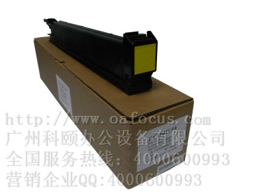 震旦ADC256彩色復(fù)印機碳粉 墨粉 ADT-256Y黃色墨粉盒 碳粉盒