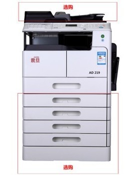 震旦AD219黑白數(shù)碼復合機A3 (復印、打印、掃描、工作臺) 網(wǎng)絡功能