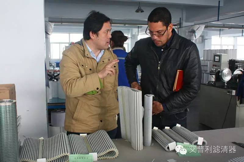 厄瓜多爾客戶(hù)參觀艾普利生產(chǎn)基地(圖1)