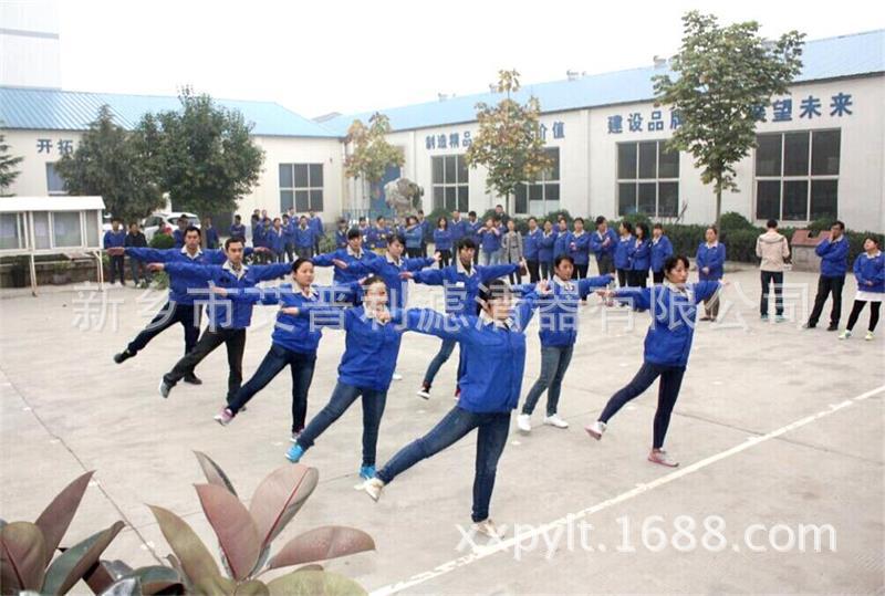 艾普利濾清器【廣播體操比賽】圓滿結束!(圖2) 艾普利濾清器【廣播體操比賽】圓滿結束!(圖2)