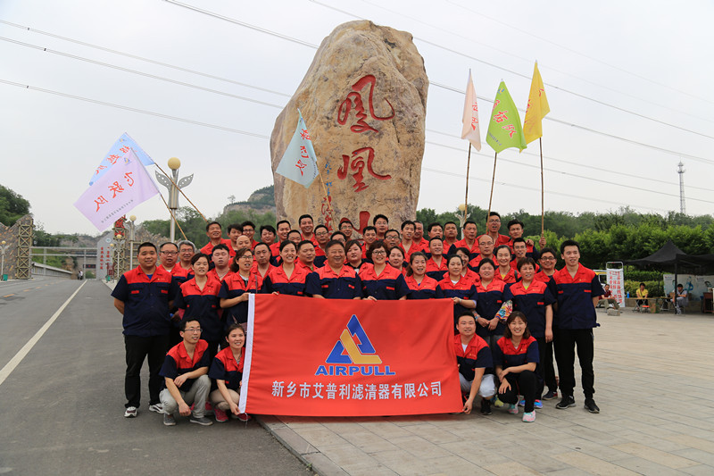 凝心聚力、砥礪奮進——艾普利2018毅行，拼搏新未來(圖6)